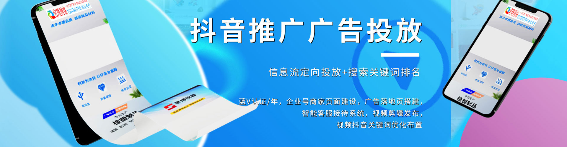 阳新搜索开户返点