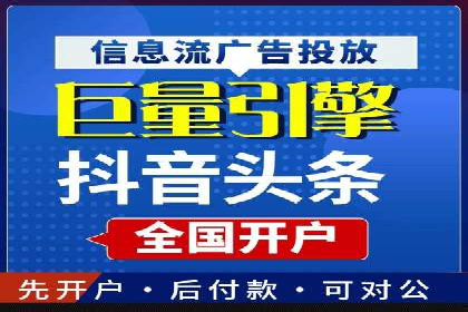 信息流优化师实战：打造爆款广告案例