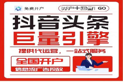 信息流广告制作步骤详解