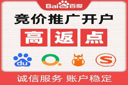 推广策略影响开户费用的真实案例