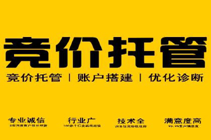 零售业SEM优化师的策略与实践——如何通过SEM提升销售额