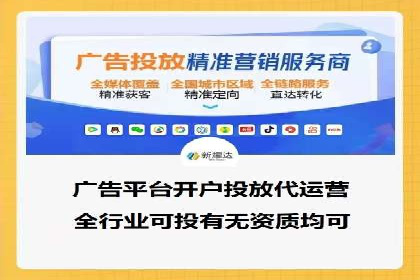 案例分享：竞价托管助力电商广告投放